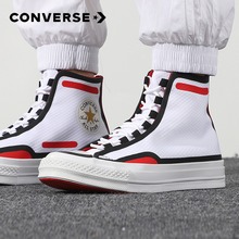پWƷChuck 70-Trall170573C