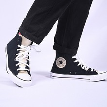 پWƷChuck Taylor All Star570286C