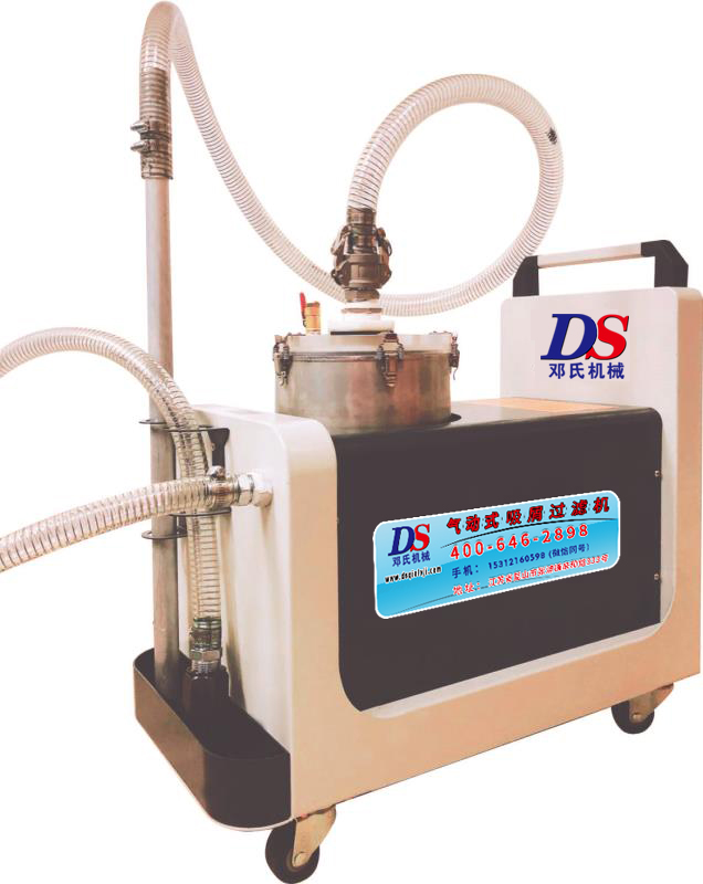 氣動(dòng)式吸屑過濾機(jī)示例圖